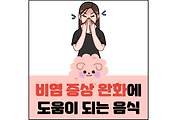 섬네일