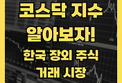 썸네일-[##_article_related_rep_title_##.]