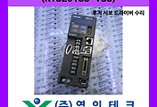 SERVO 서보