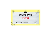 cover_item_thumbnail