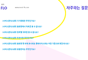 관련글썸네일