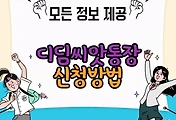 thumbnai6