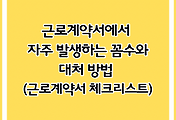 cover_item_thumbnail