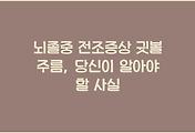 cover_item_thumbnail3