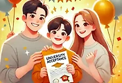 썸네일-자녀 대학교 입학 축하 메시지 추천 30개, 카톡 문구