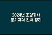 cover_item_thumbnail6