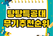 cover_item_thumbnall6