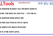 관련글썸네일