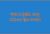 cover_item_thumbnail3