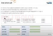 _article_related_rep_thumbnail_link_