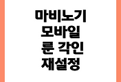 cover item thumbnail