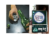 썸네일-28일부터 만 나이 통일 시행, 술·담배 살때 제외