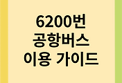 thumbnai6