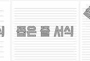 related list thumbnail