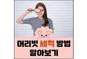 섬네일