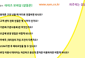 관련글썸네일