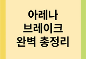 thumbnai6