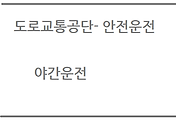 관련글썸네일