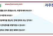 관련글썸네일