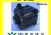 SERVO 서보