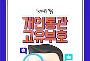 thumbnail6