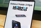 related list thumbnail