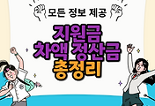 thumbnai6