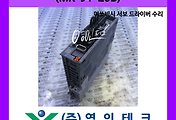 SERVO 서보