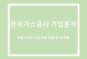 관련글1