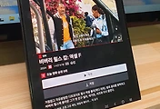 related list thumbnail