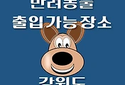 썸네일-GW-BRDM-PLC