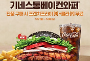 related list thumbnail