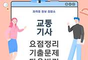 thumbnail6