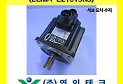 SERVO 서보