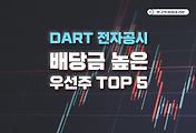 related-list-thumbnail