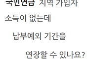 관련글썸네일