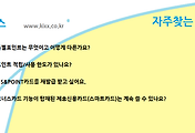 관련글썸네일