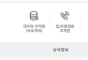 관련글썸네일