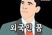 article_rep_thumbnail