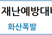 관련글썸네일
