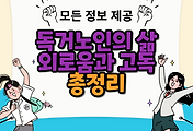 thumbnai6