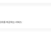 관련글썸네일