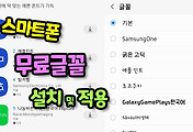 cover item thumbnail