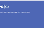 관련글썸네일