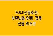 cover_item_thumbnail6