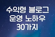 썸네일