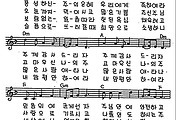 [CCM] 풍성하신 주의 은혜 #악보,가사,MP3 다운로드