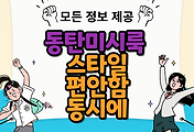 thumbnai6
