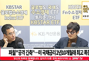 재테크