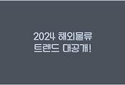cover_item_thumbnail3